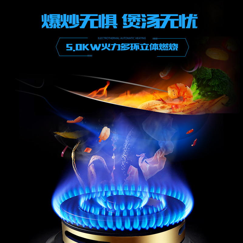 培恩集成灶一体灶JJZY/T-B3s一级能效燃气灶具5.0KW天然气/液化气 电热自动清洗侧吸下排式环保灶烟灶消套装高清大图