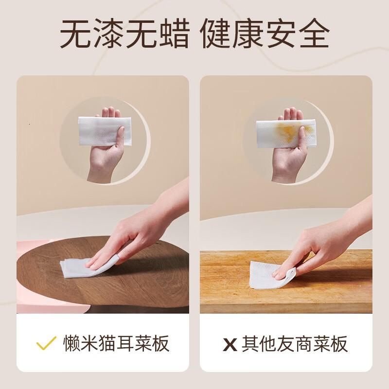 懒米懒猫菜板(乌檀木Pro)高清大图