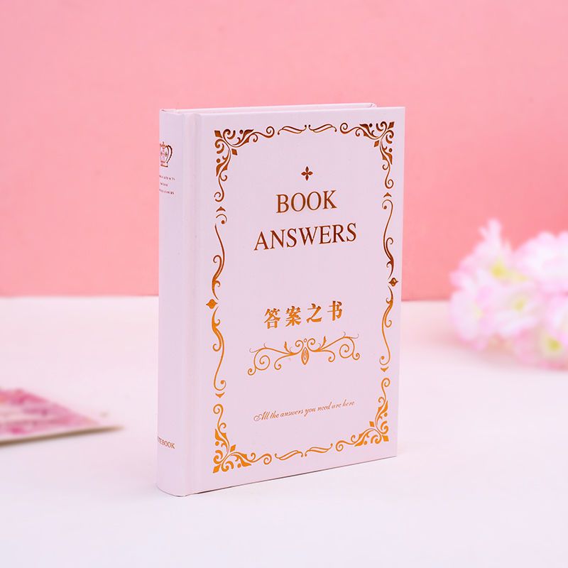 答案之书笔记本本子解答之书简约生日礼物女送男女闺蜜朋友厚本子 经典款丨粉色128张