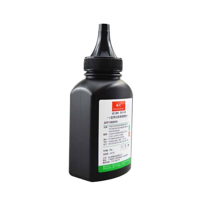 hp/惠普 CF247A黑色硒鼓适用于HP M17A M17W M30A M30W 碳粉（加粉使用）