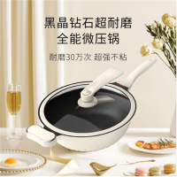 VELOSAN(温仑山)麦饭石不粘锅家用炒锅微压炒菜锅燃气灶电磁炉专用 轻柔星光白微压炒锅32cm