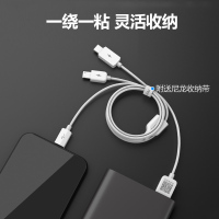 品胜一拖三数据线充电器快充三合一套装一拖二适用华为苹果7/6s iphone8 X Type-c安卓