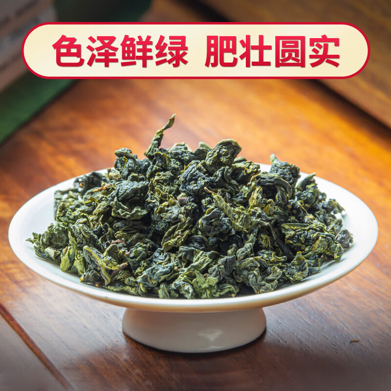 忆江南茶叶铁观音清香型茶叶清香铁观音袋装250g