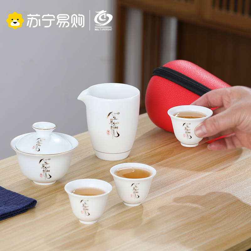 元青旅行茶具套装(MULTIPOTENT)德化白瓷羊脂玉中国白遇见旅行套装高清大图