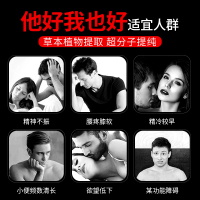 [补肾]JZLPTC法国进口男士巴戟天男性用长保健补持续肾久非玛咖卡伟加哥时30粒膳食营养补充剂