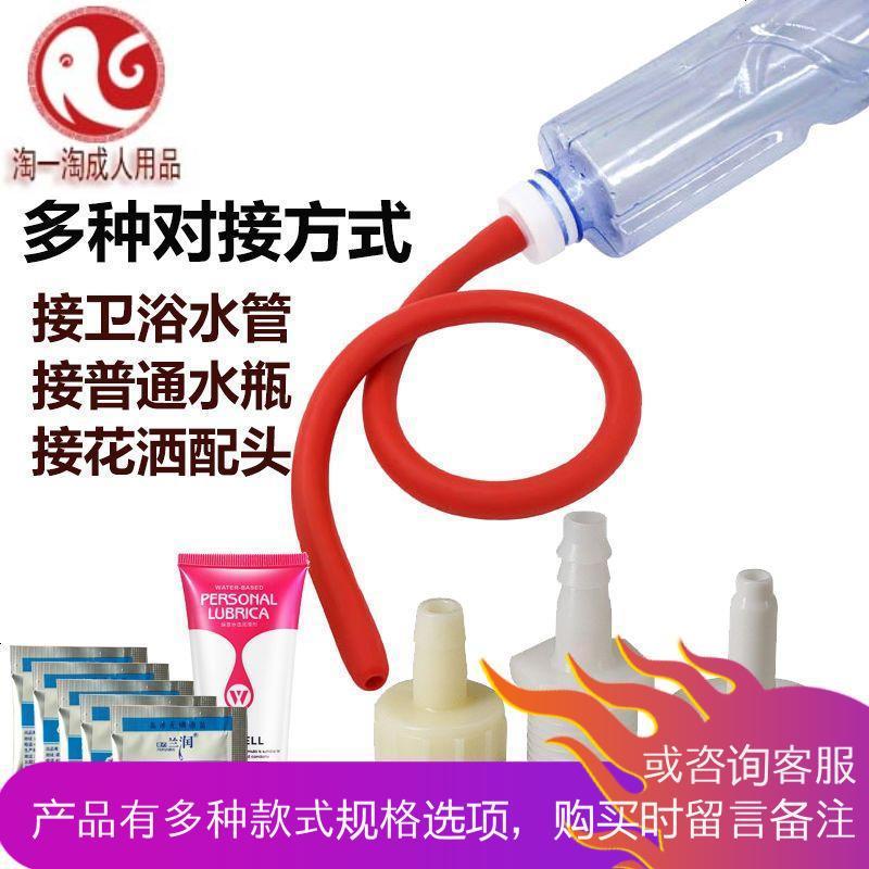 肛灌肠男人后庭女用阴道冲洗深喉sm情趣性用品激情用具合欢清洗
