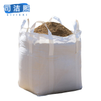 司洁熙pp白色吨包1吨太空袋加厚桥梁预压集装袋塑料软托盘吨袋厂SJX-DD0107