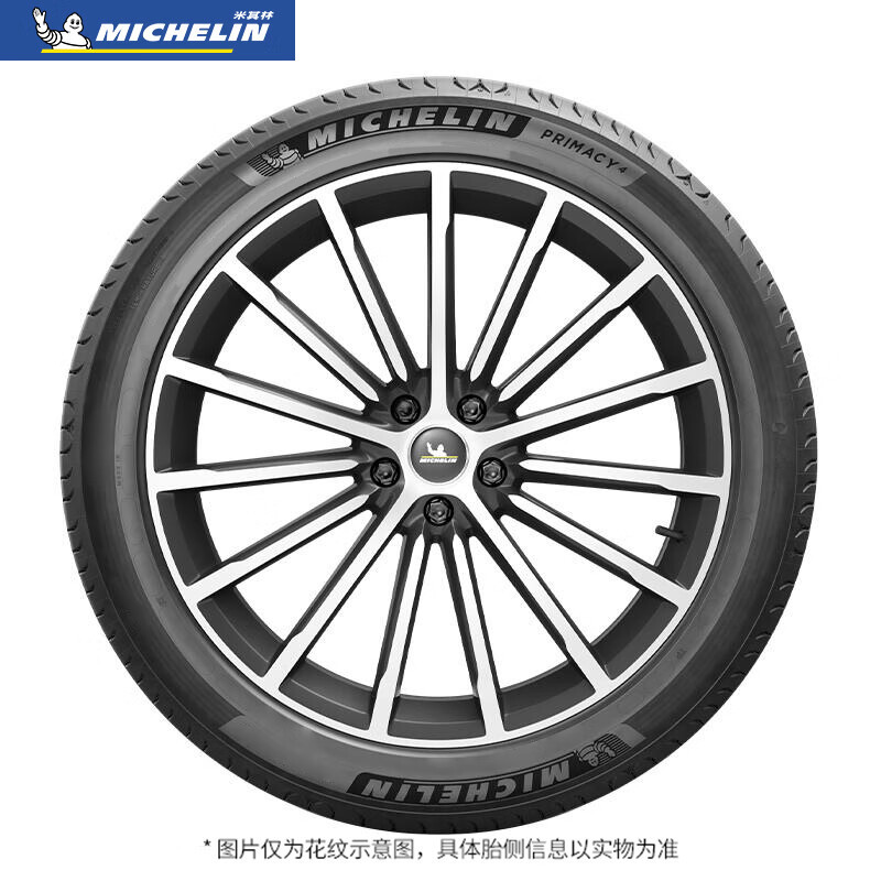 米其林轮胎 225-60R17