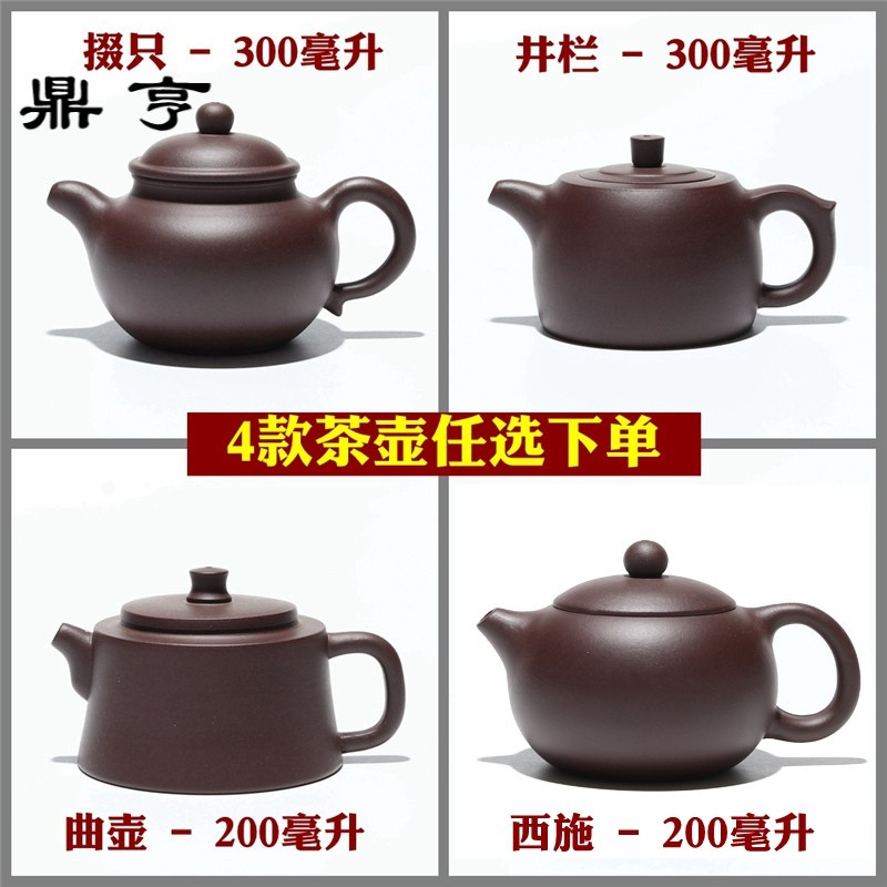 鼎亨宜兴纯全手工西施6人 家用功夫泡茶壶茶具套装礼品logo定制