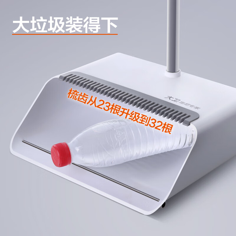 大卫畚箕扫把套装F2加大加长簸箕套装组合梳齿软毛扫地笤帚畚箕高清大图