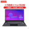 联想(Lenovo)扬天V340 10代酷睿 14英寸笔记本电脑(i5 8G 512G固态 2G独显)指纹识别 背光键盘 小键盘全高清屏 物理防窥 轻薄商务 移动办公