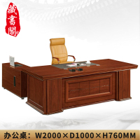 [藏书阁]总裁桌办公桌油漆老板桌经理桌实木贴皮大班台