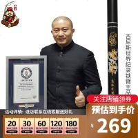 本汀(BenTing)钓竿轻硬6H19调8H巨物竿鲟鱼竿渔具垂钓用品碳素材质台钓竿