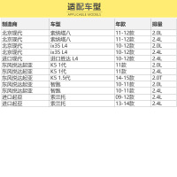 马勒(MAHLE)空气滤LX3738适配索纳塔八/现代ix35/胜达/起亚K5/智跑/索兰托