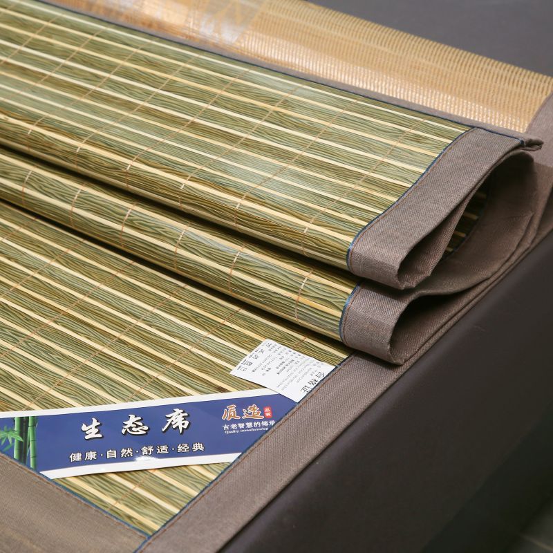 卡洛儿杜香夏季凉席竹席家用可折叠空调席子学生宿舍0.8×1.9米夏天草席