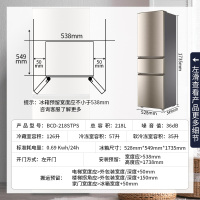 海尔(Haier)冰箱218升三门冰箱家用小冰箱 007软冷冻节能 两天一度电宿舍办公冰箱电冰箱BCD-218STPS