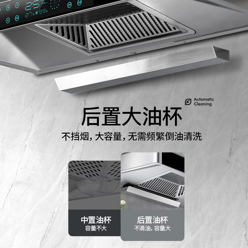 爱德(aide)欧式平顶式抽油烟机 25m³大吸力自动清洗一级能效家用直吸平吸顶吸式智能自清洁吸烟机单烟机 A05高清大图