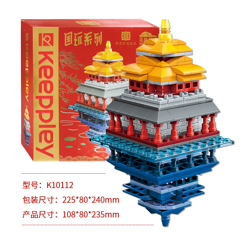 keeppley故宫宫廷小颗粒拼装积木古代建筑太和殿国玩系列乐启蒙男孩女孩拼插