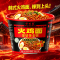 火鸡面160g*12桶/箱