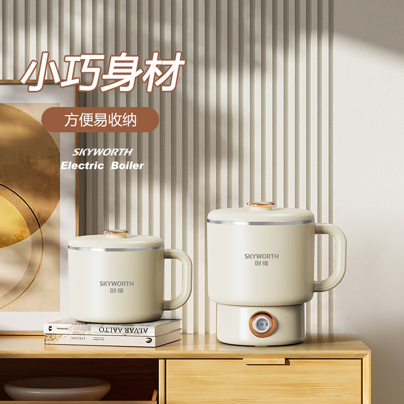 创维折叠小煮锅F239高清大图