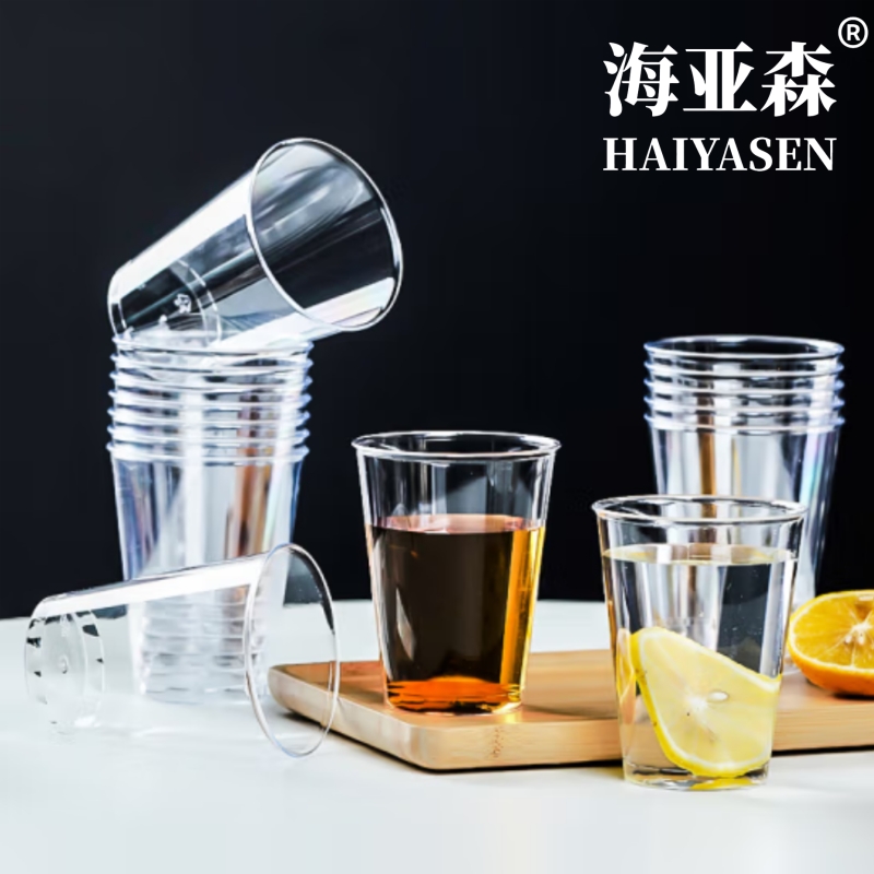 海亚森 TK-3073 一次性航空杯300ml 20个/包高清大图