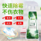 强效衣物除霉剂500ml衣服洗白去污渍去霉点霉斑清洁剂霉菌发霉去霉