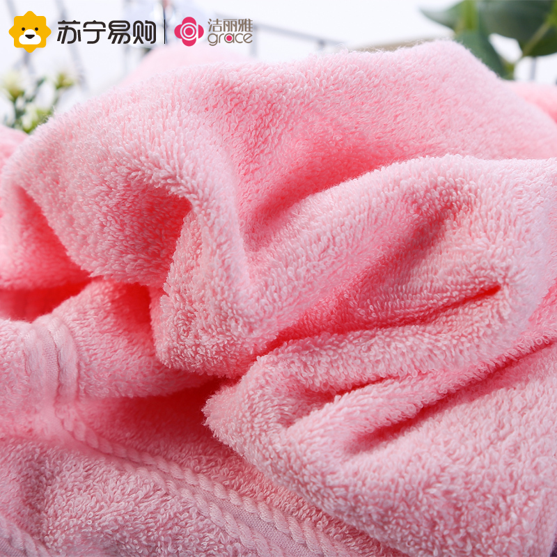 洁丽雅毛巾10条装 纯棉洗脸家用柔软吸水全棉洗澡大毛巾