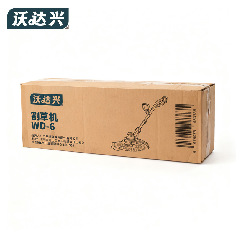 沃达兴 割草机 WD-6 台高清大图