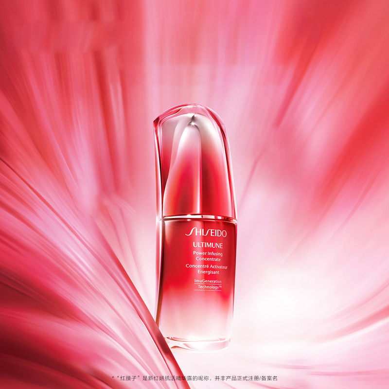 资生堂(Shiseido)红腰子红妍肌活精华露 傲娇精华凝露保湿补水 红腰子精华 100ml
