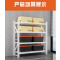 册宣 四层货架中型 150*60*200cm