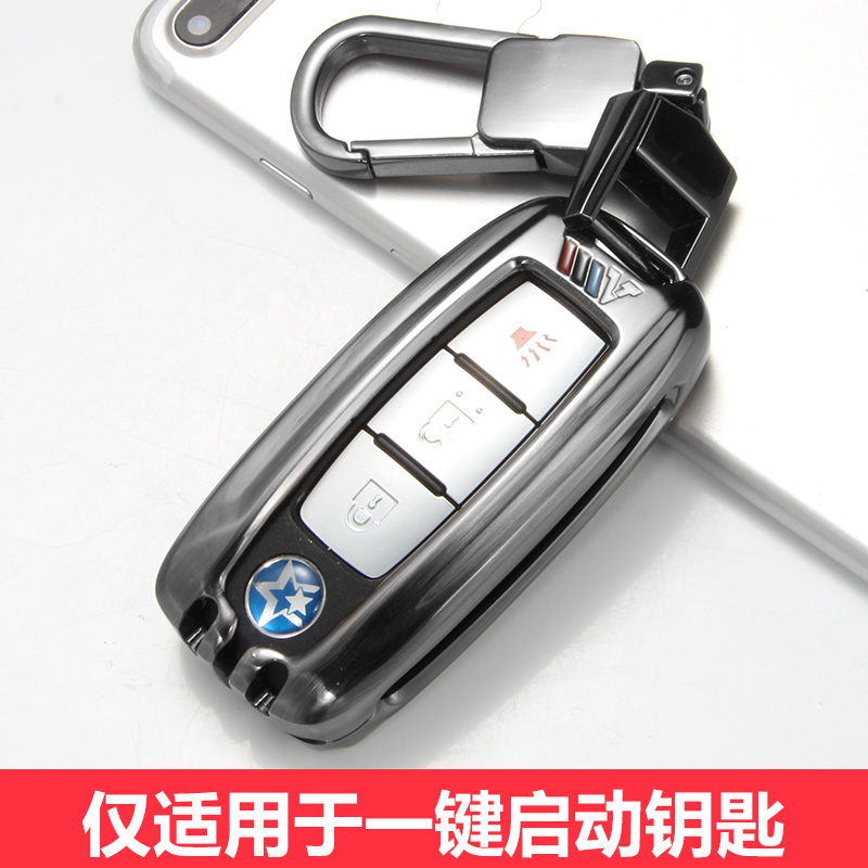 启辰钥匙包 2018款启辰D60钥匙包T90启辰T70钥匙套专用汽车钥匙保护壳扣改装金属 拉丝亮黑-随身扣款