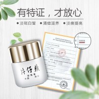 片仔癀(PZH)珍珠臻白精华液40ml+珍珠膏20g护肤品套装男女美I白淡斑补水滋润提亮老牌国货官方旗舰店正品