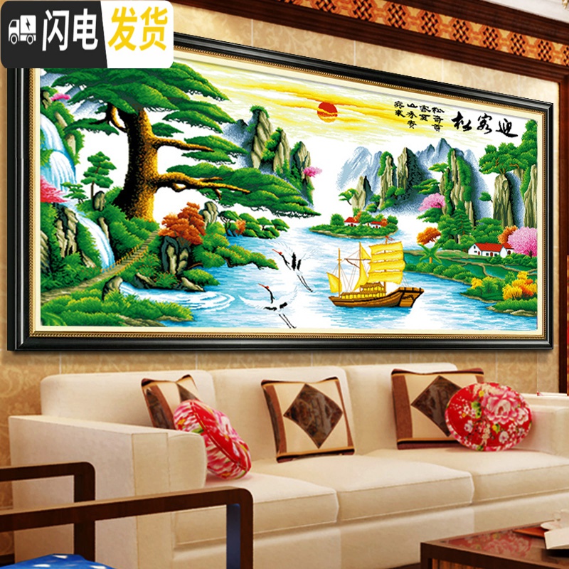 三维工匠迎客松十字绣2019新款绣客厅家用山水画风景大幅线绣流水生财大气 『棉线』2.4×1.0米(精准印花,送工具)高清大图
