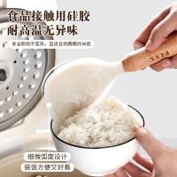 食品级硅胶饭勺可站立盛饭勺子电饭锅饭勺厨房家用耐高温防烫8138