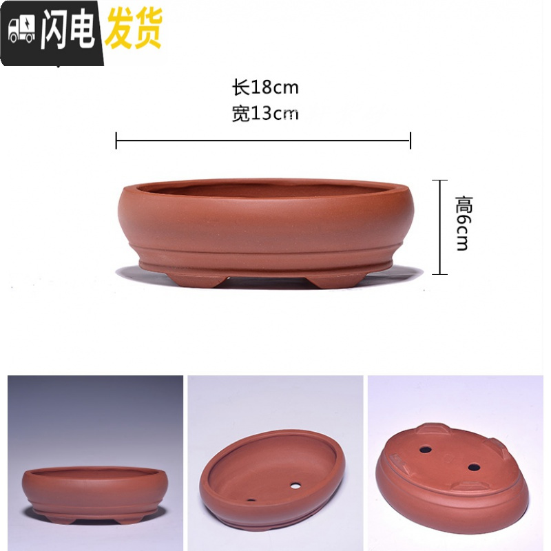 三维工匠紫砂素盆光面小花盆马长方形多肉六方四方阳台盆栽盆景肉肉菖蒲 素36 中等
