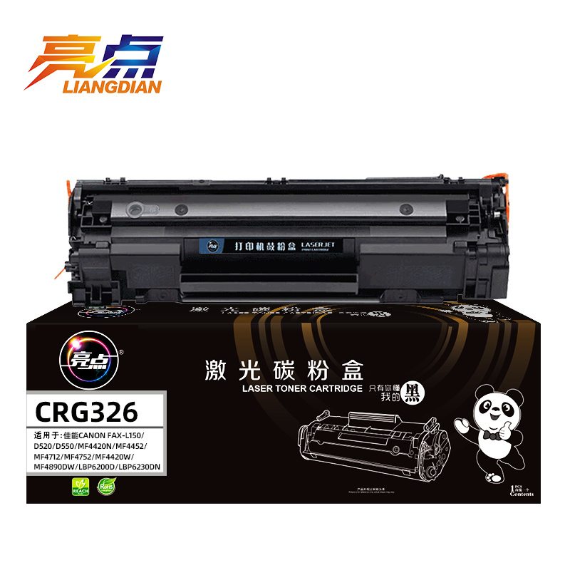 亮点硒鼓CRG326黑 支高清大图