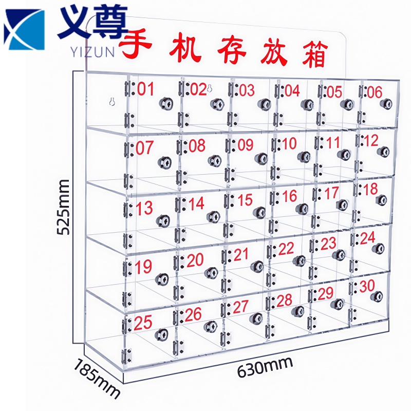 义尊 手机柜 30格 个高清大图