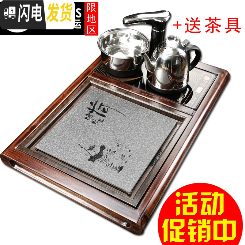 三维工匠茶盘套装四合一电热磁炉自动上水家用实木小号功夫泡茶具茶台托盘 09荷塘夜色茶盘黑色全自动高清大图