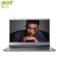 宏碁(Acer)蜂鸟Swift3微边框轻薄本14.0英寸全金属商务办公娱乐学生游戏本笔记本电脑SF314(四核i5-8265U 8GB 256GB MX250 指纹IPS )小超银