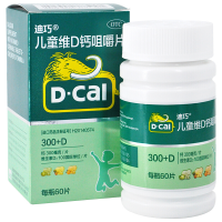 效期23年6月]迪巧(2盒装) 儿童维D钙咀嚼片60片/盒*2盒果味大象儿童青少年补钙 美国迪巧