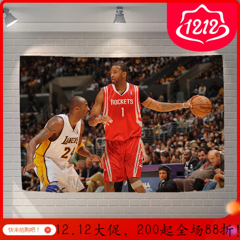 汐岩来图定制 NBA球星挂布背景布男生宿舍卧室床头工作室餐厅墙布挂毯 银色球星34【2*1.3规格1