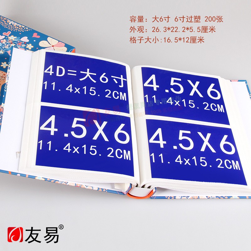 相册影集大6寸横竖混合宝宝成长纪念册插页式家庭相册本6寸过塑六 三维工匠 匆匆那年[过塑横款]-200张高清大图