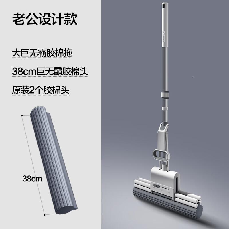 大卫拖把新款海绵拖把家用一拖净大号吸水地拖滚轮式胶棉大号拖布免手洗净 老公款(共2个头)【店长推荐】