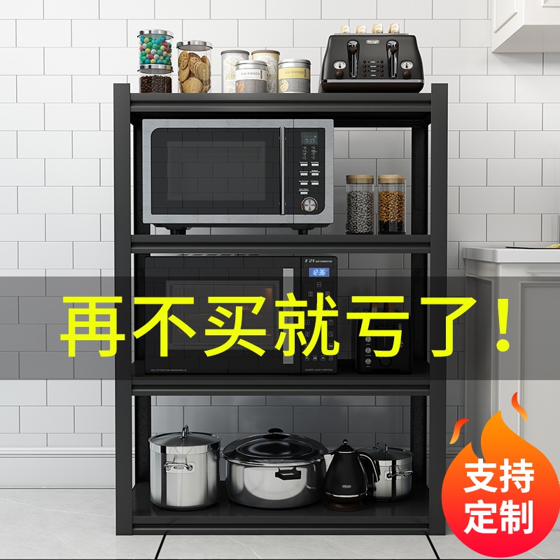 家用厨房置物架落地储物架书架多层收纳架三层客厅阳台整理鞋架子收纳层架 三维工匠高清大图