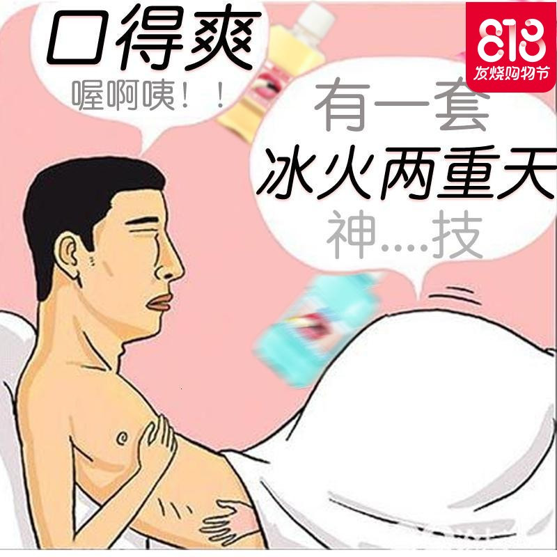 成人爱爱情性用品夫妻挑逗床上情趣女性系列兴奋工具另类玩具sm