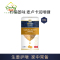 蜜纽康 Manuka Health 天然麦卢卡蜂蜜喉糖 MGO400+ 生姜蜂蜜味 15粒/65g 1盒装 新西兰进口
