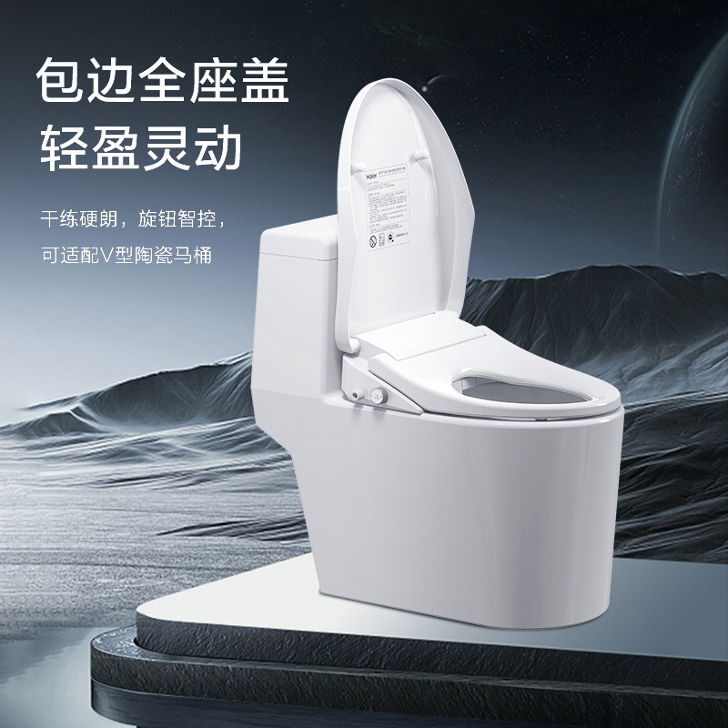 海尔(Haier)智能马桶盖X7-R90双感应翻盖 活水即热强劲混气清洗烘干喷头紫外线杀菌高清大图