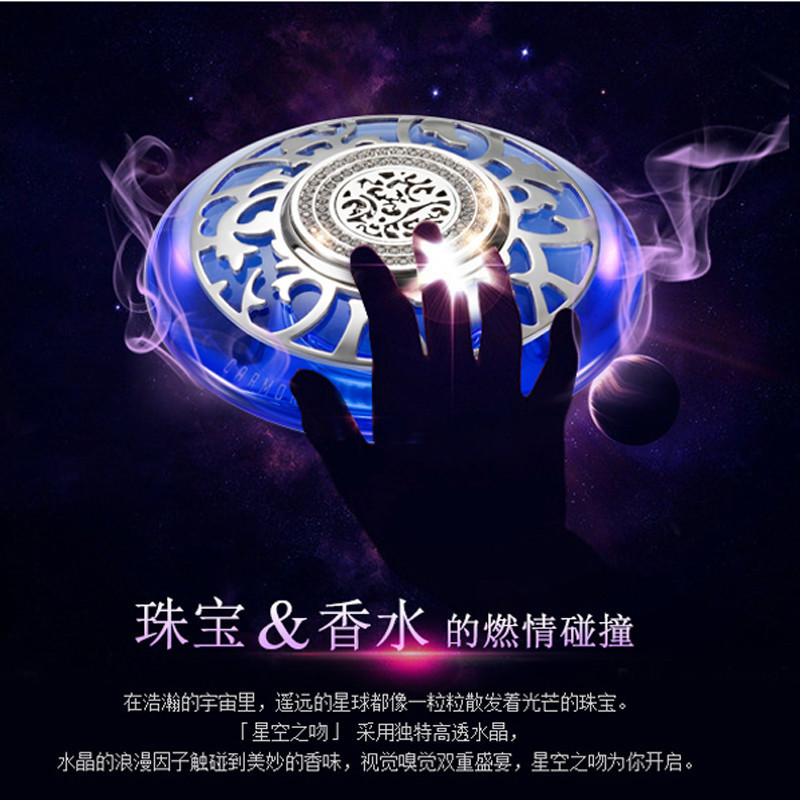 CARMORE/卡慕星空之吻座式香水 宝石蓝/水晶粉 东方香天然香水 镶钻时尚水晶摆件 汽车座式香水 车