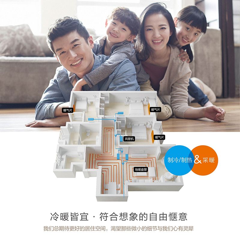 三菱重工天氟地水FDC224KXZFEN1Q/HMK224W1Q高清大图