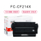 富士樱 CF214X 大容量硒鼓 专业版214A适用惠普HP700 M712n/dn/xh M725dn/f/z硒鼓
